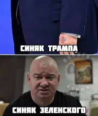 Политическая рубрика от&nbsp;NAZARETH за&nbsp;31.01.26. Новости, события, комментарии - 1998