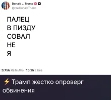 Политическая рубрика от&nbsp;NAZARETH за&nbsp;31.01.26. Новости, события, комментарии - 1998