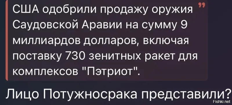 Политическая рубрика от&nbsp;NAZARETH за&nbsp;31.01.26. Новости, события, комментарии - 1998