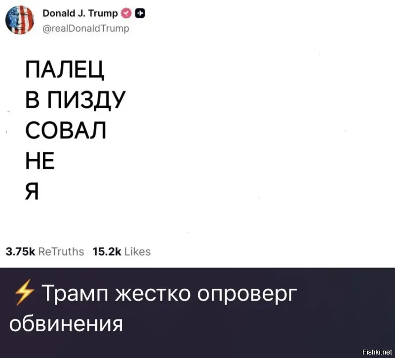 Политическая рубрика от&nbsp;NAZARETH за&nbsp;31.01.26. Новости, события, комментарии - 1998