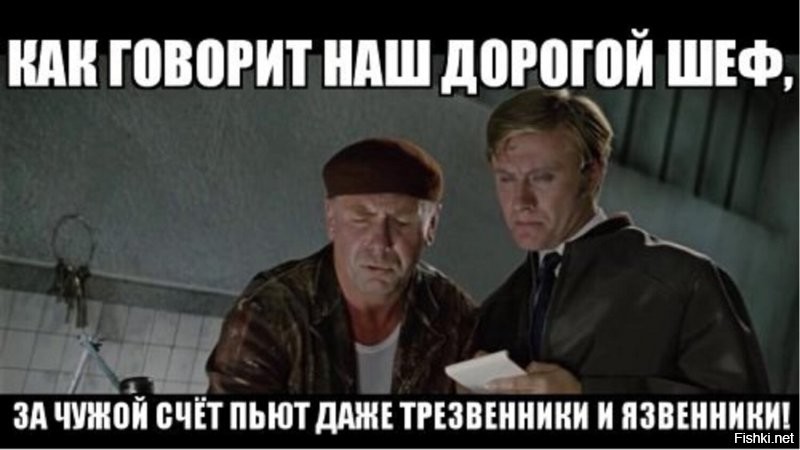 Политики-алкоголики