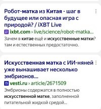 Большая миска улыбатора