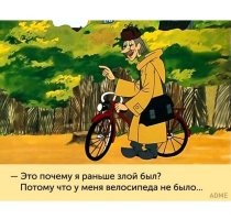 Большая миска улыбатора