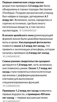 Гипотеза "Расширяющейся Земли"