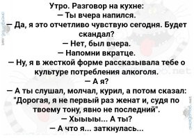 Большая миска улыбатора