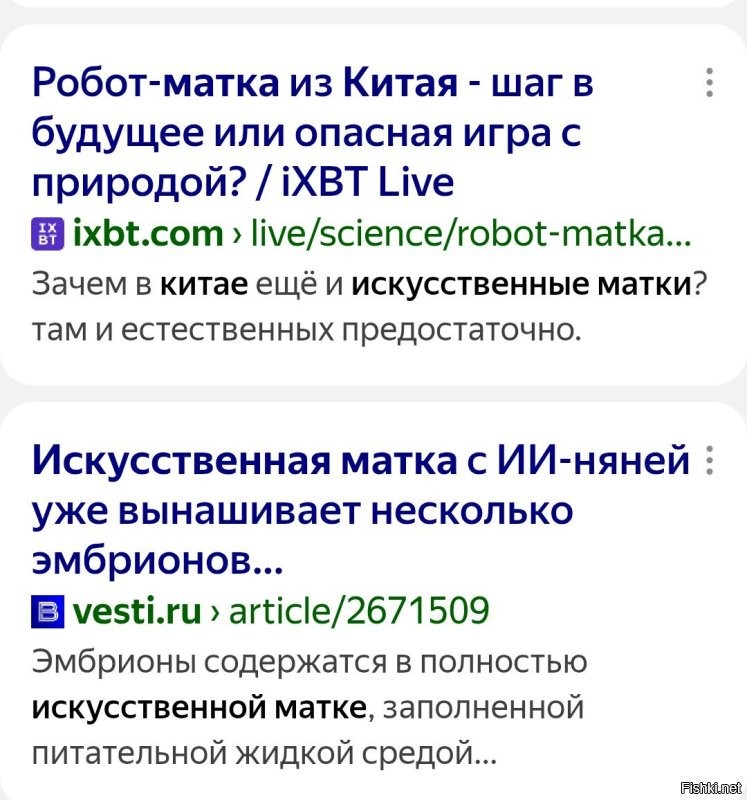 Большая миска улыбатора