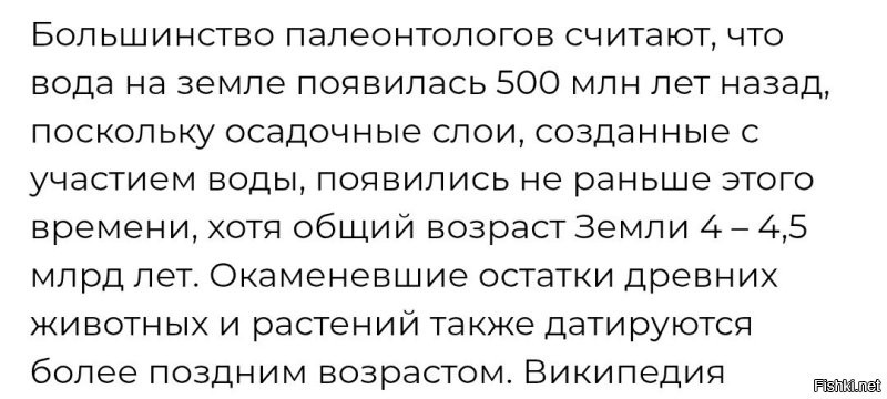 Гипотеза "Расширяющейся Земли"