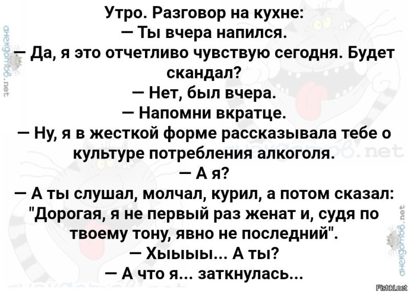 Большая миска улыбатора