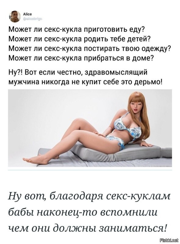 Большая миска улыбатора