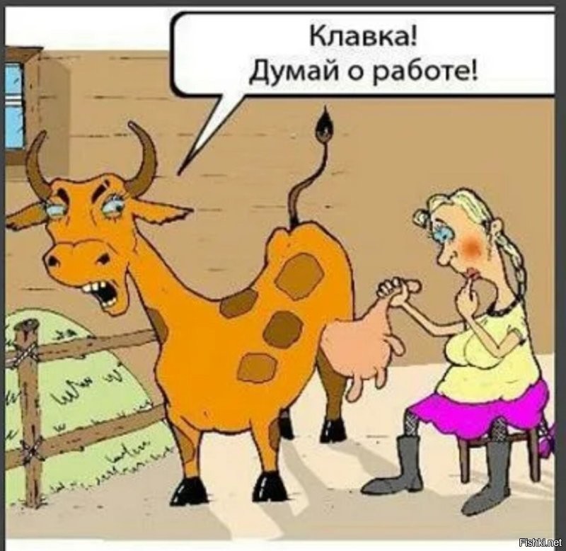 Большая миска улыбатора