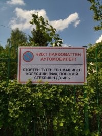 17  объявлений, которые случайно заметили люди и подняли себе настроение