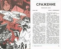 9 историй Стивена Кинга без участия классических монстров