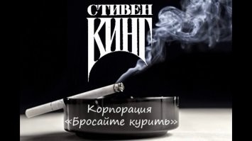 9 историй Стивена Кинга без участия классических монстров