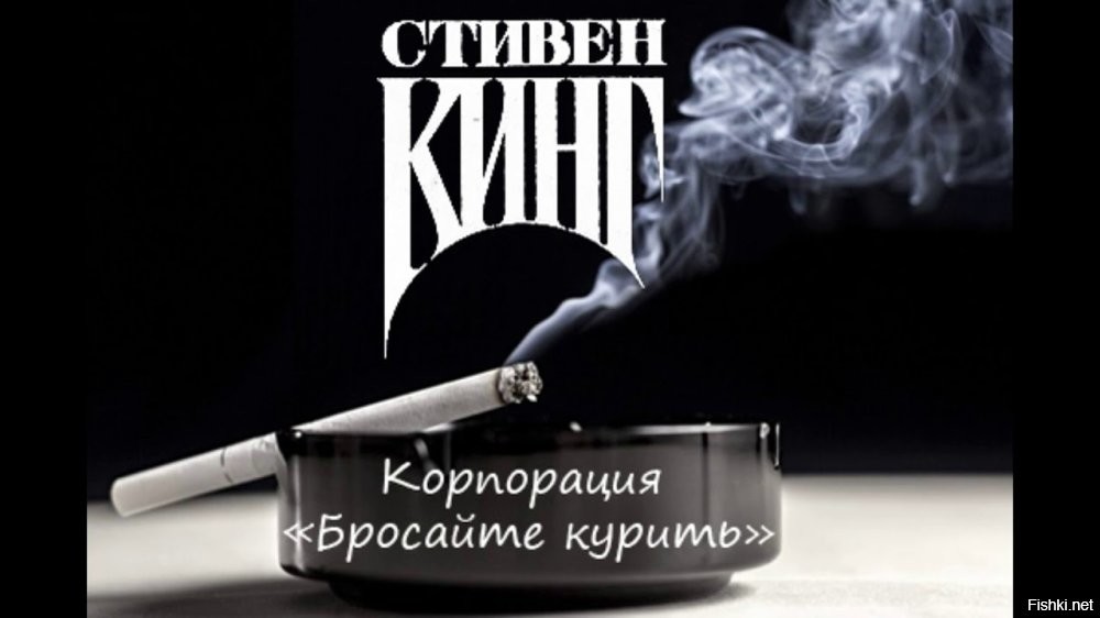 9 историй Стивена Кинга без участия классических монстров