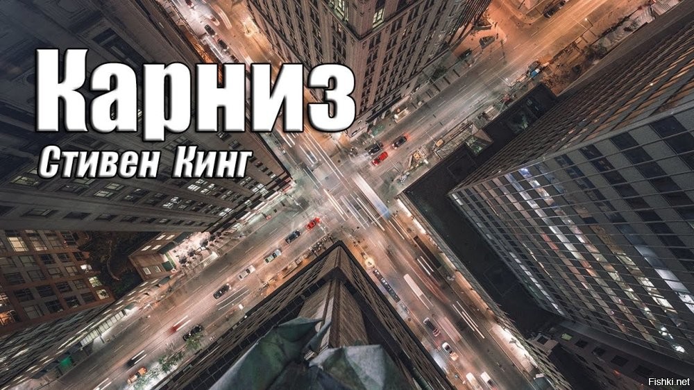 9 историй Стивена Кинга без участия классических монстров