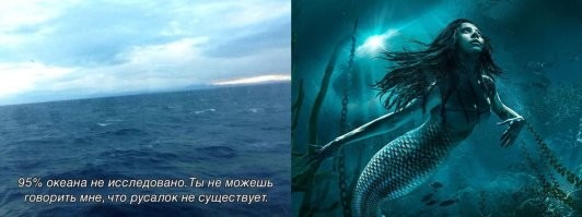 Почему Мировой океан исследован хуже, чем Марс?