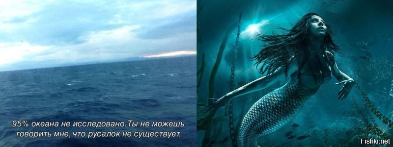 Почему Мировой океан исследован хуже, чем Марс?