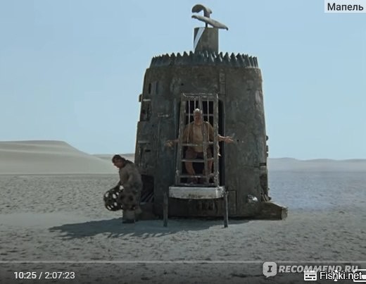 а точно лифт... он так на пипелатс похож...