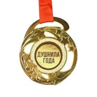 Ай красавчег - держи.