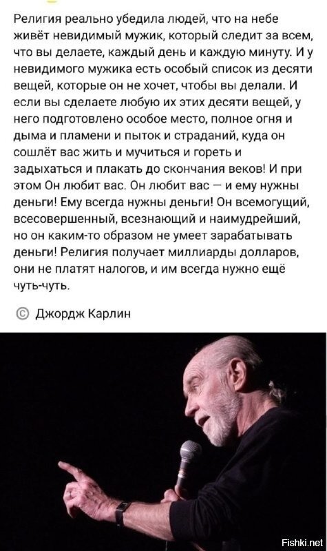 В СССР это было, а теперь — нет, или "Как наука превратилась в мракобесие"