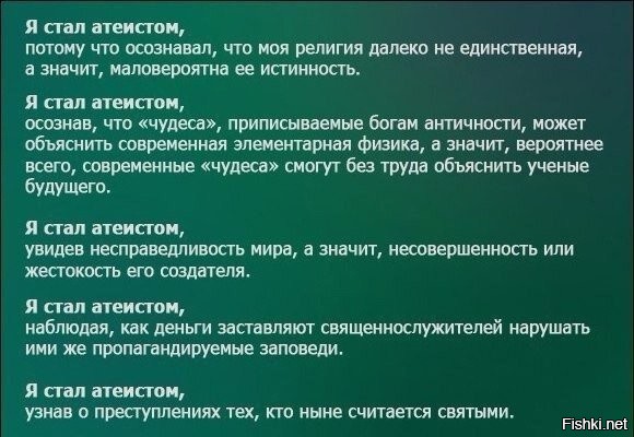 В СССР это было, а теперь — нет, или "Как наука превратилась в мракобесие"
