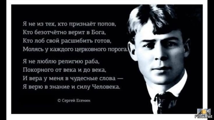 В СССР это было, а теперь — нет, или "Как наука превратилась в мракобесие"