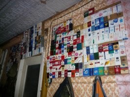 Вспомнились сигареты тогдашние, вот что что, а они были отличные, каждая марка имела свой вкус, настоящие были. Это не потому что трава зеленее, сегодняшние стали туфтой, покупаю настоящий табак и делаю сам, разница небо и земля.
А тогда было много отличных сигарет, на любой вкус.