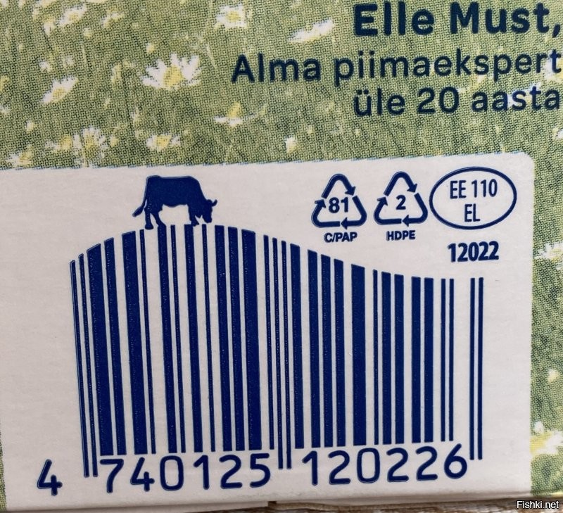 У нас тоже норм.