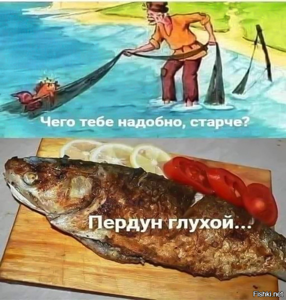 «Ты — не ты, когда голоден»: уличный диалог про щуку