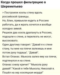Политическая рубрика от&nbsp;NAZARETH за&nbsp;01.02.26. Новости, события, комментарии - 1999