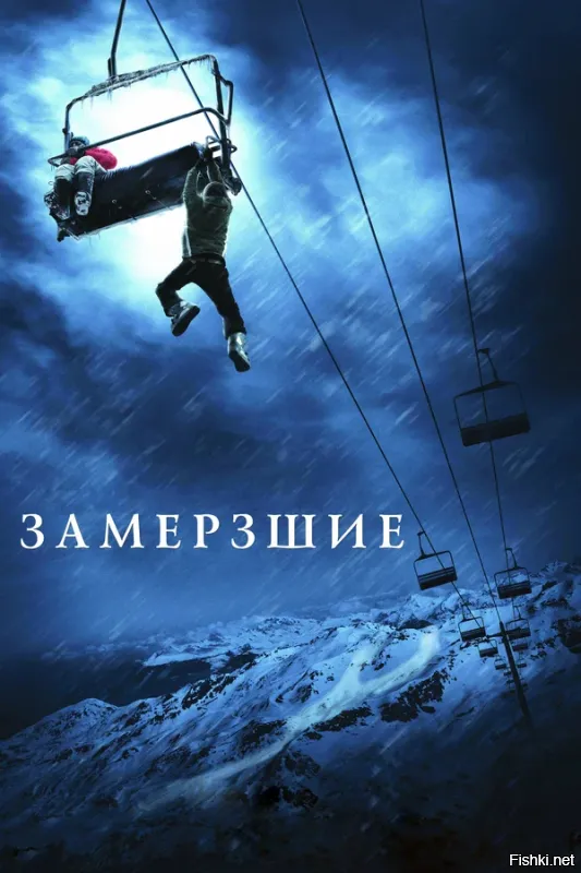 В Подмосковье около 50 человек застряли на горнолыжном подъемнике
