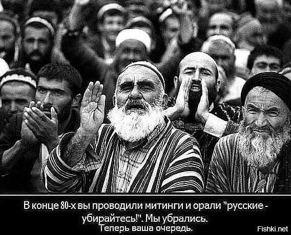 Будем помнить....