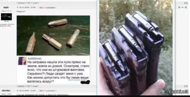 Москвичка перепутала штатив с подозрительным предметом