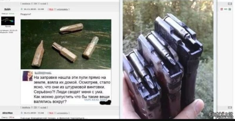 Москвичка перепутала штатив с подозрительным предметом