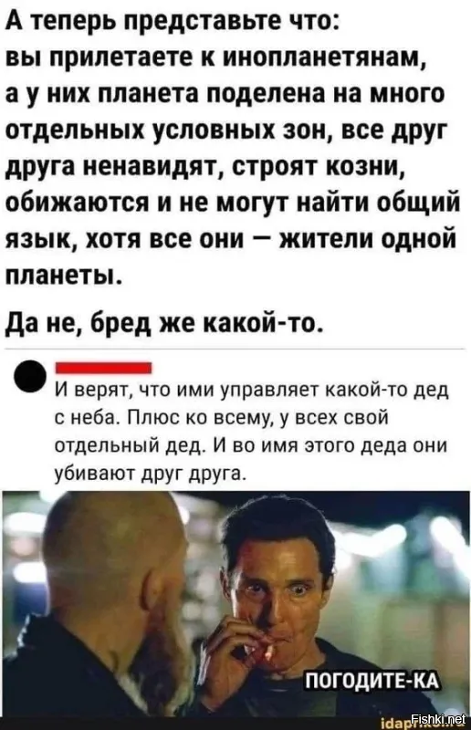 В СССР это было, а теперь — нет, или "Как наука превратилась в мракобесие"