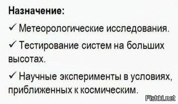В смысле? Долетит или нет, а затем