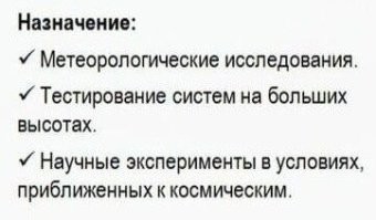 В смысле? Долетит или нет, а затем