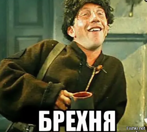 Сказ о том, как в сети встретились "легендарный предприниматель" и самый честный мошенник