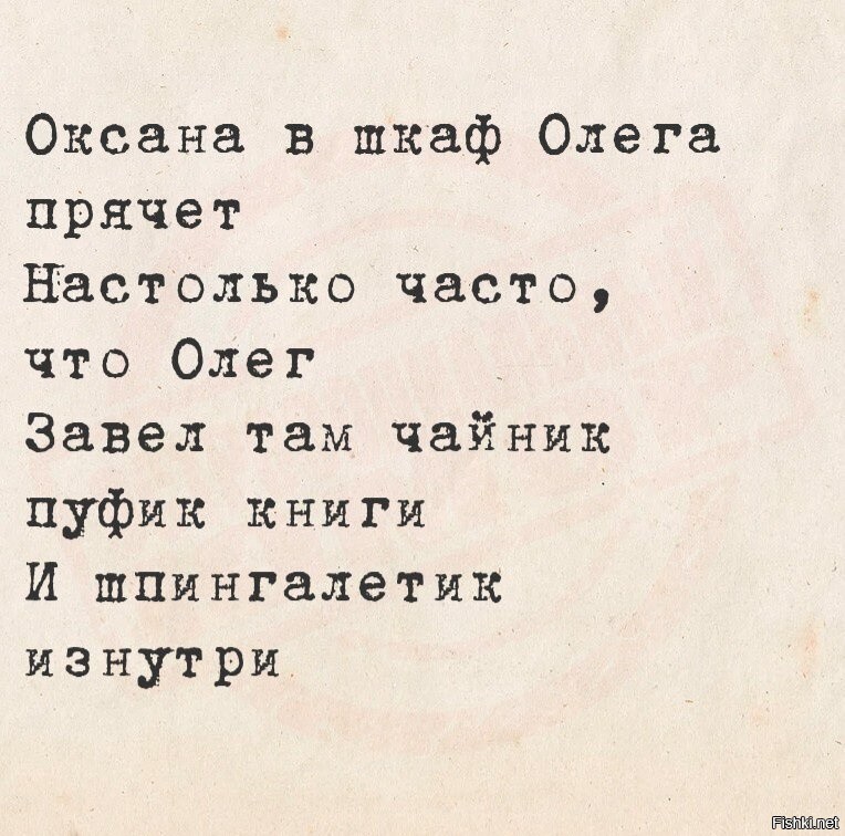 Солянка от 02.02.2026