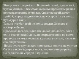 Корги научилась стрелять резинками