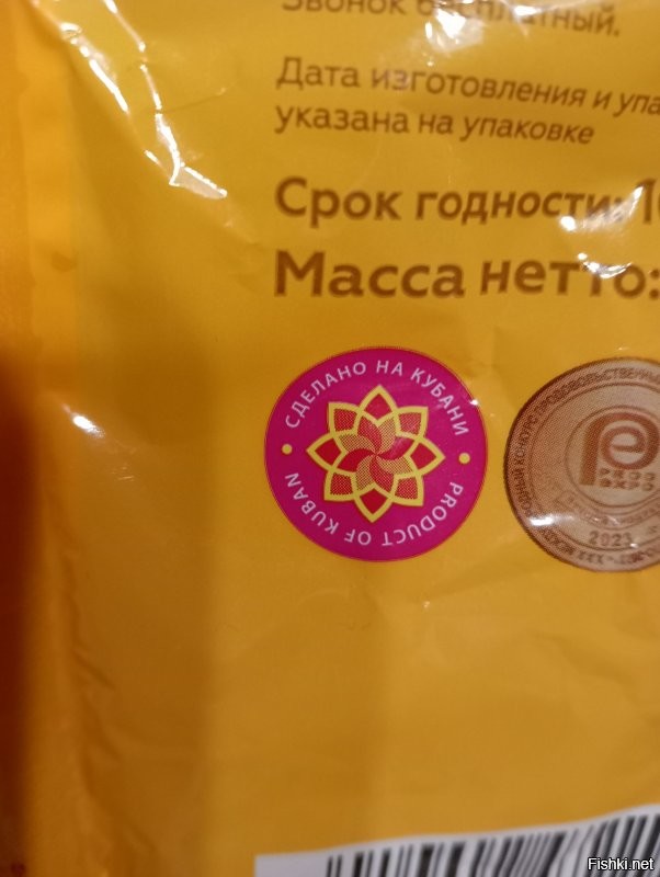узбагойся болезный, давным давно можно