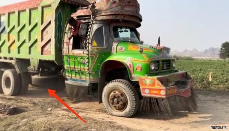 Как где? На месте.