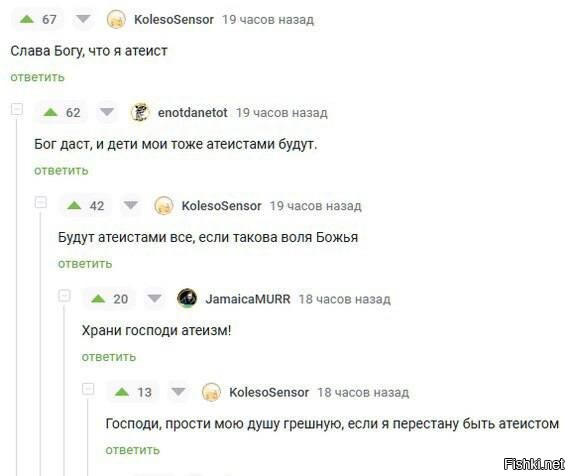 В СССР это было, а теперь — нет, или "Как наука превратилась в мракобесие"