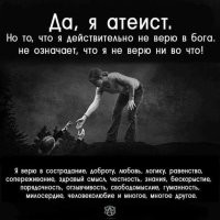 В СССР это было, а теперь — нет, или "Как наука превратилась в мракобесие"