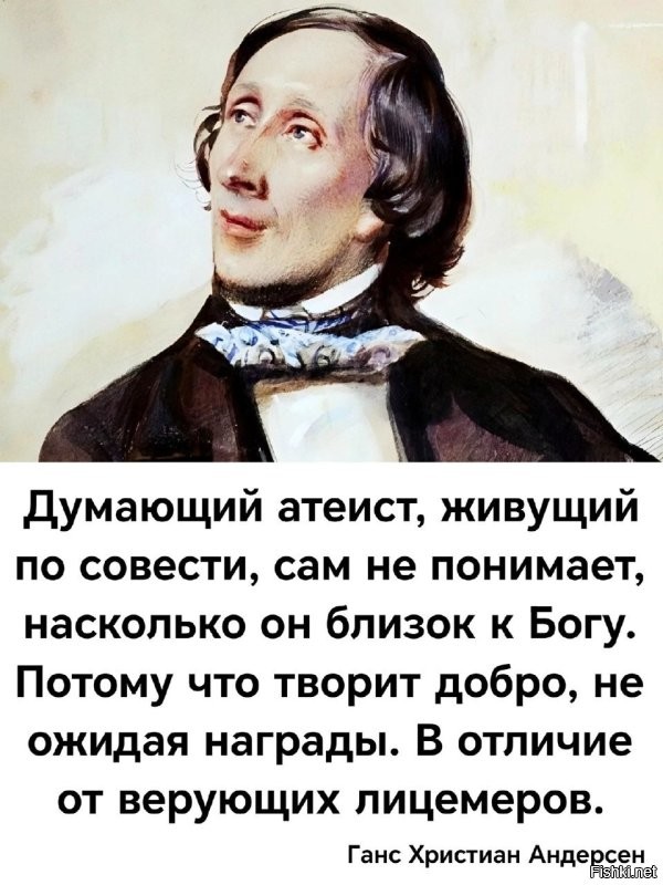 В СССР это было, а теперь — нет, или "Как наука превратилась в мракобесие"