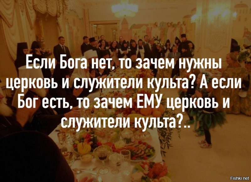 В СССР это было, а теперь — нет, или "Как наука превратилась в мракобесие"