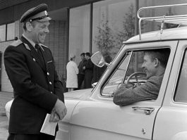 Красивая машина, легенда