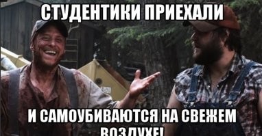 Москвичка въехала в дерево на тюбинге и чудом осталась жива