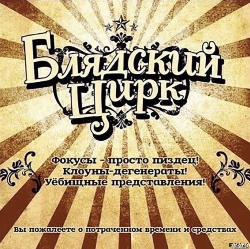 ПАСЕ набирает труппу альтернативных русских