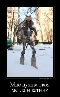 В Москве уборкой снега начали заниматься роботы-дворники